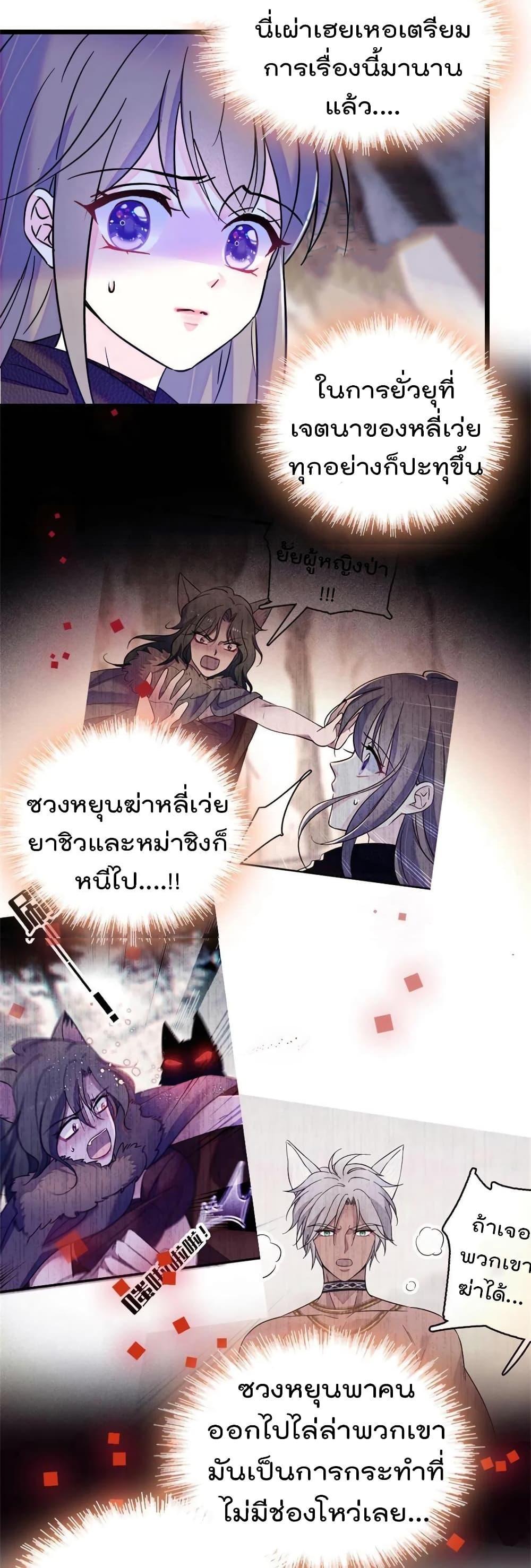 Manga-lc-com อ่านมังงะ อ่านการ์ตูน ออนไลน์ ฟรี Beast World With Only Handsome Boys ตอนที่ 1 2 3 4 5 6 7 8 9 10 11 12 13 14 ฟรี ไม่มีโฆษณา Manga-lc - อ่าน มังงะ อ่าน การ์ตูน ออนไลน์ อ่านมังงะ ฟรี