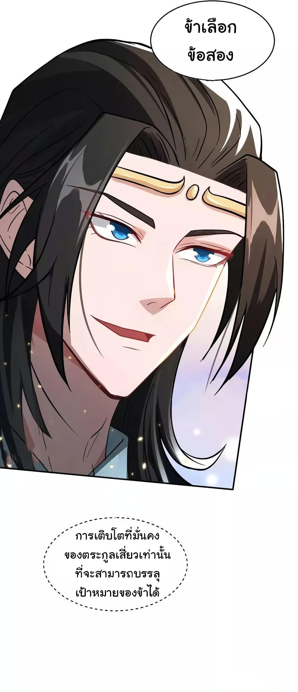 Manga-lc-com อ่านมังงะ อ่านการ์ตูน ออนไลน์ ฟรี When The System Opens After The Age Of 100 ตอนที่ 1 2 3 4 5 6 7 8 9 10 11 12 13 14 ฟรี ไม่มีโฆษณา Manga-lc - อ่าน มังงะ อ่าน การ์ตูน ออนไลน์ อ่านมังงะ ฟรี