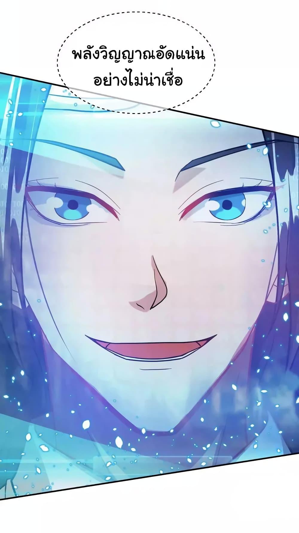 Manga-lc-com อ่านมังงะ อ่านการ์ตูน ออนไลน์ ฟรี When The System Opens After The Age Of 100 ตอนที่ 1 2 3 4 5 6 7 8 9 10 11 12 13 14 ฟรี ไม่มีโฆษณา Manga-lc - อ่าน มังงะ อ่าน การ์ตูน ออนไลน์ อ่านมังงะ ฟรี