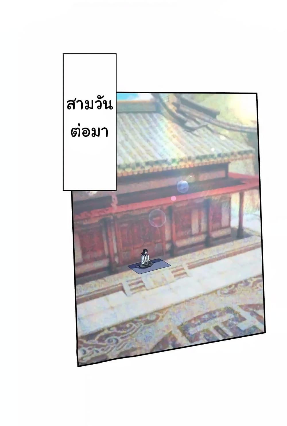 Manga-lc-com อ่านมังงะ อ่านการ์ตูน ออนไลน์ ฟรี When The System Opens After The Age Of 100 ตอนที่ 1 2 3 4 5 6 7 8 9 10 11 12 13 14 ฟรี ไม่มีโฆษณา Manga-lc - อ่าน มังงะ อ่าน การ์ตูน ออนไลน์ อ่านมังงะ ฟรี