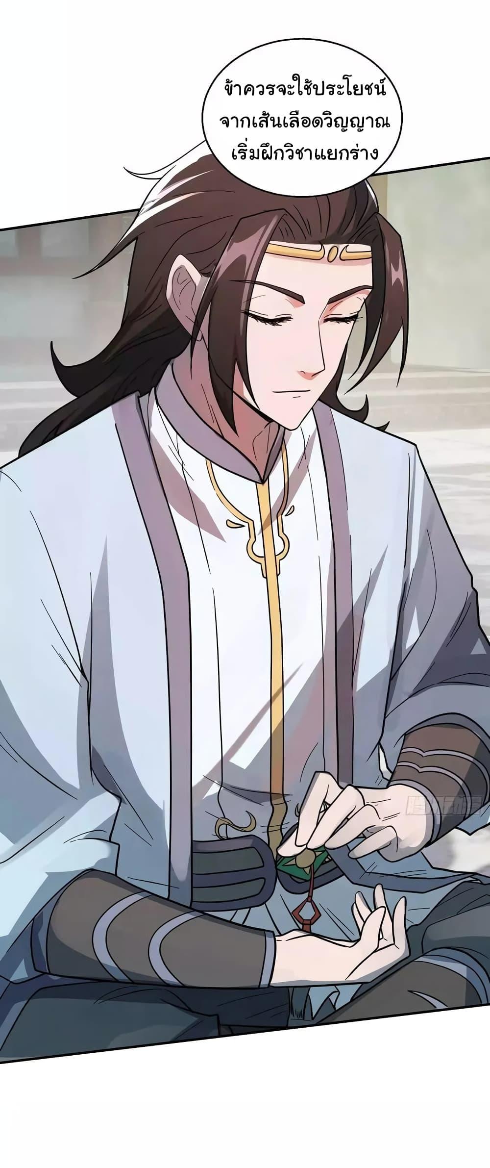 Manga-lc-com อ่านมังงะ อ่านการ์ตูน ออนไลน์ ฟรี When The System Opens After The Age Of 100 ตอนที่ 1 2 3 4 5 6 7 8 9 10 11 12 13 14 ฟรี ไม่มีโฆษณา Manga-lc - อ่าน มังงะ อ่าน การ์ตูน ออนไลน์ อ่านมังงะ ฟรี