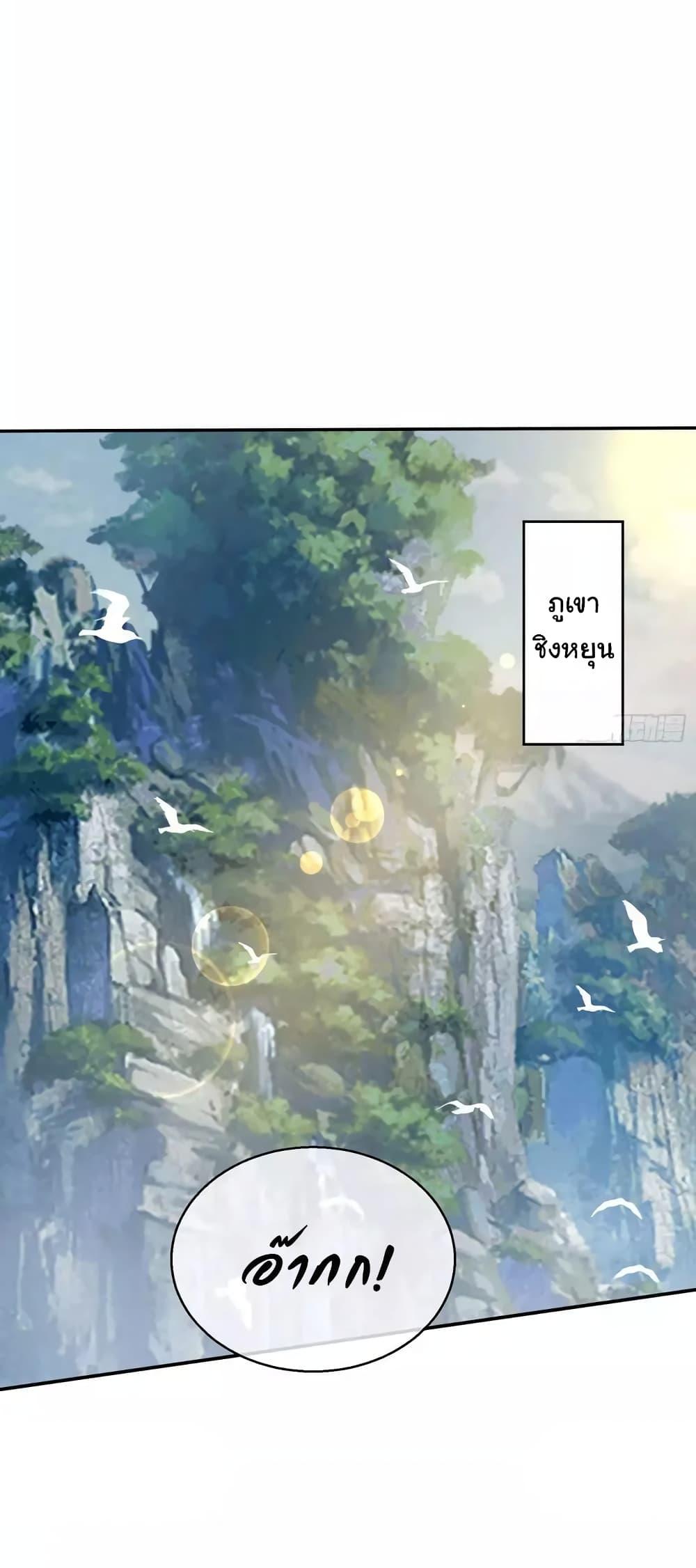 Manga-lc-com อ่านมังงะ อ่านการ์ตูน ออนไลน์ ฟรี When The System Opens After The Age Of 100 ตอนที่ 1 2 3 4 5 6 7 8 9 10 11 12 13 14 ฟรี ไม่มีโฆษณา Manga-lc - อ่าน มังงะ อ่าน การ์ตูน ออนไลน์ อ่านมังงะ ฟรี