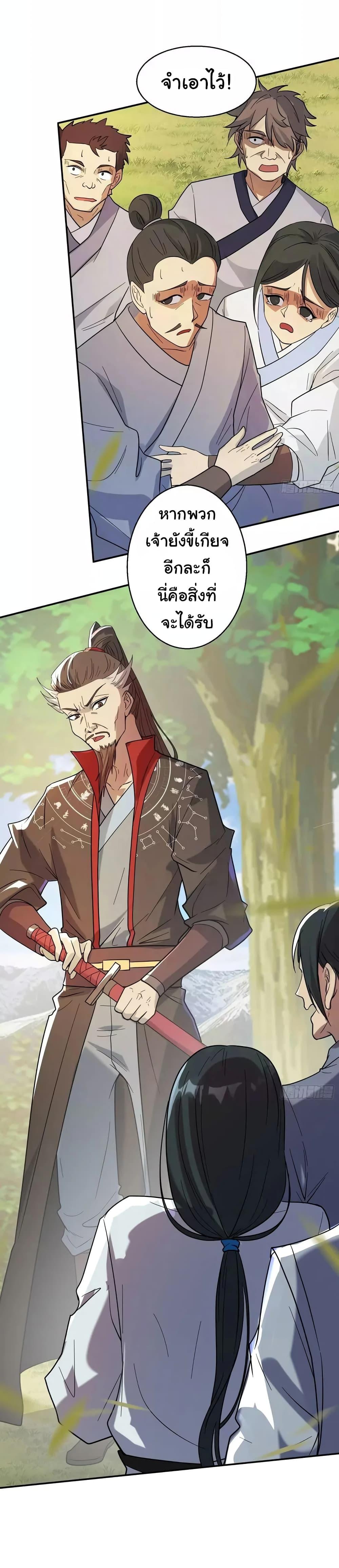 Manga-lc-com อ่านมังงะ อ่านการ์ตูน ออนไลน์ ฟรี When The System Opens After The Age Of 100 ตอนที่ 1 2 3 4 5 6 7 8 9 10 11 12 13 14 ฟรี ไม่มีโฆษณา Manga-lc - อ่าน มังงะ อ่าน การ์ตูน ออนไลน์ อ่านมังงะ ฟรี