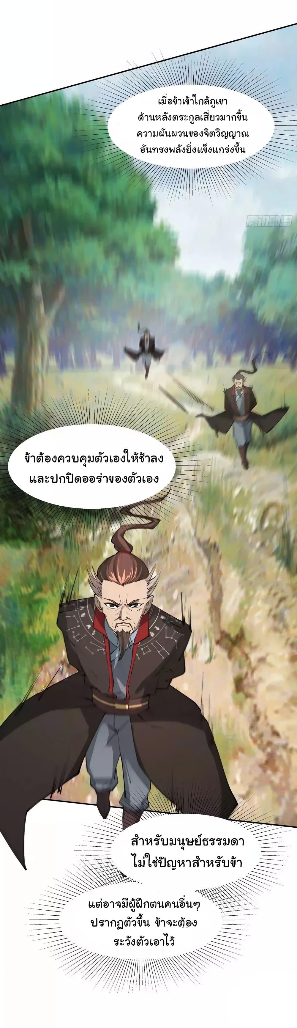 Manga-lc-com อ่านมังงะ อ่านการ์ตูน ออนไลน์ ฟรี When The System Opens After The Age Of 100 ตอนที่ 1 2 3 4 5 6 7 8 9 10 11 12 13 14 ฟรี ไม่มีโฆษณา Manga-lc - อ่าน มังงะ อ่าน การ์ตูน ออนไลน์ อ่านมังงะ ฟรี