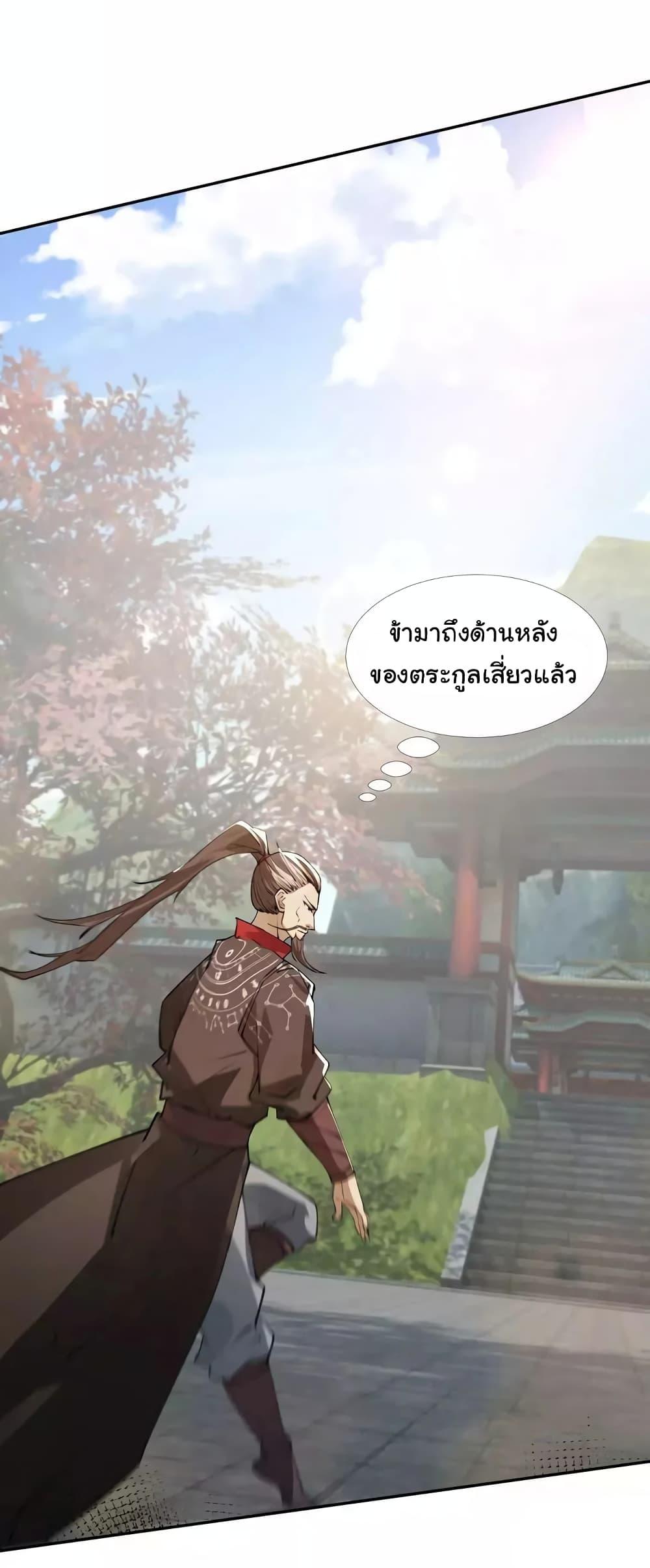 Manga-lc-com อ่านมังงะ อ่านการ์ตูน ออนไลน์ ฟรี When The System Opens After The Age Of 100 ตอนที่ 1 2 3 4 5 6 7 8 9 10 11 12 13 14 ฟรี ไม่มีโฆษณา Manga-lc - อ่าน มังงะ อ่าน การ์ตูน ออนไลน์ อ่านมังงะ ฟรี