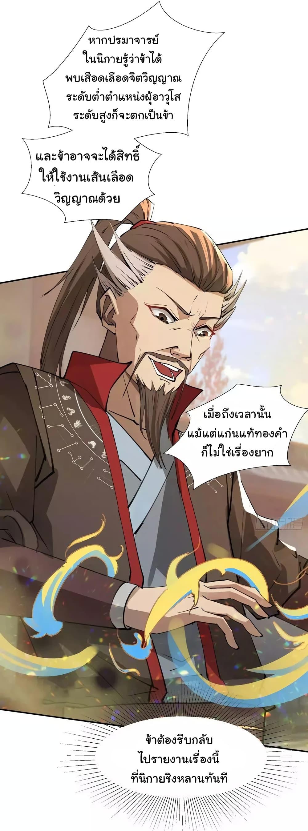 Manga-lc-com อ่านมังงะ อ่านการ์ตูน ออนไลน์ ฟรี When The System Opens After The Age Of 100 ตอนที่ 1 2 3 4 5 6 7 8 9 10 11 12 13 14 ฟรี ไม่มีโฆษณา Manga-lc - อ่าน มังงะ อ่าน การ์ตูน ออนไลน์ อ่านมังงะ ฟรี