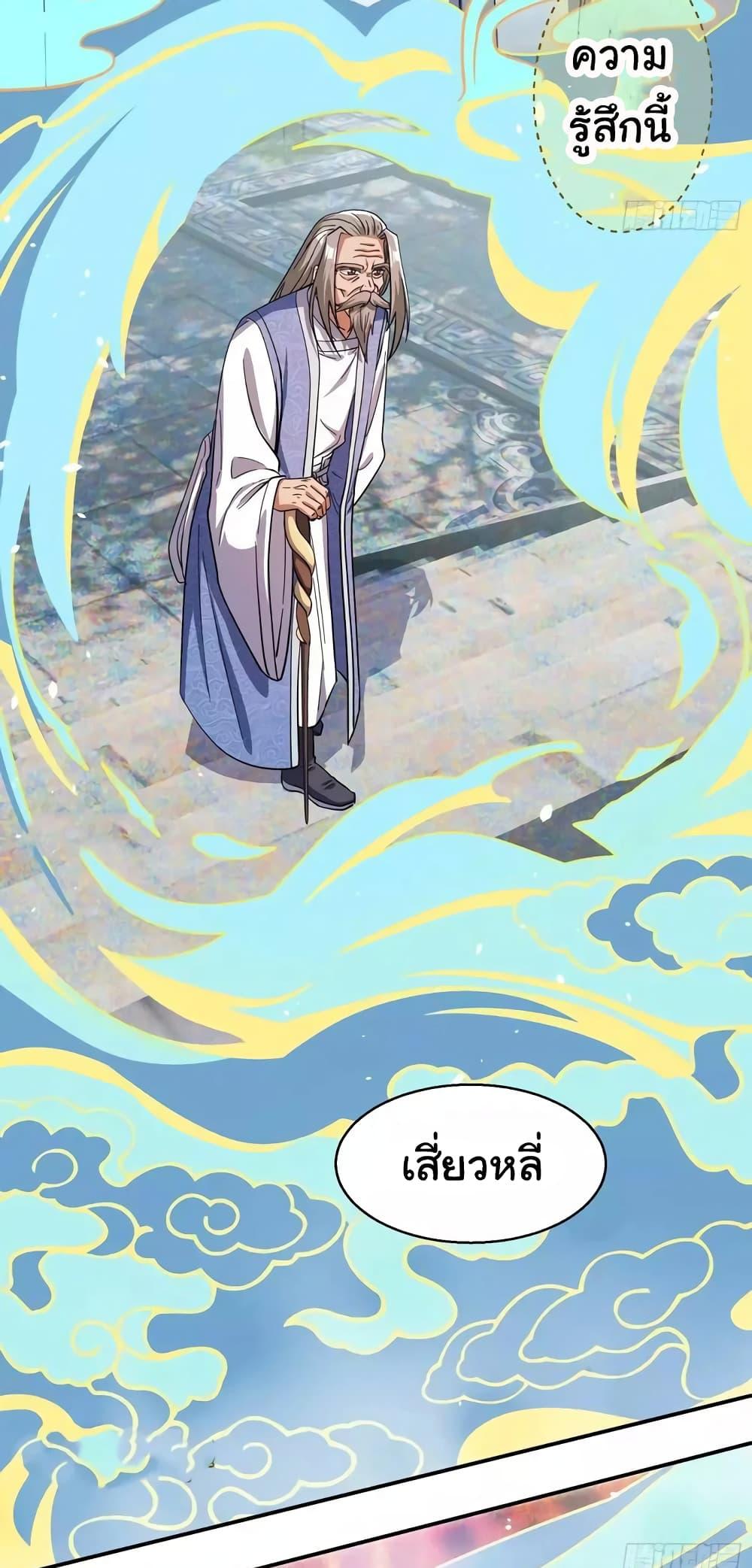 Manga-lc-com อ่านมังงะ อ่านการ์ตูน ออนไลน์ ฟรี When The System Opens After The Age Of 100 ตอนที่ 1 2 3 4 5 6 7 8 9 10 11 12 13 14 ฟรี ไม่มีโฆษณา Manga-lc - อ่าน มังงะ อ่าน การ์ตูน ออนไลน์ อ่านมังงะ ฟรี