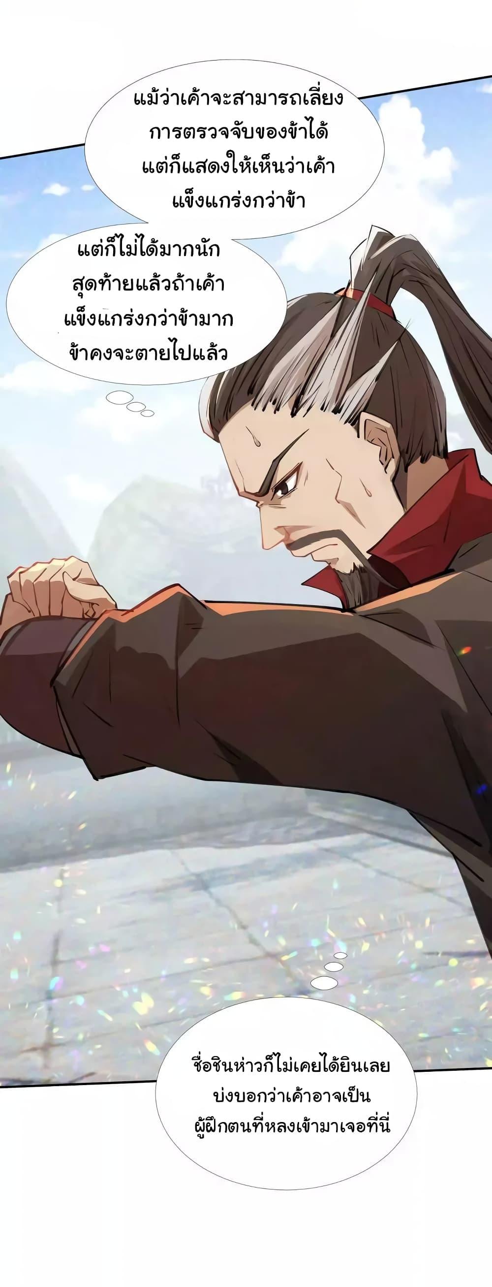 Manga-lc-com อ่านมังงะ อ่านการ์ตูน ออนไลน์ ฟรี When The System Opens After The Age Of 100 ตอนที่ 1 2 3 4 5 6 7 8 9 10 11 12 13 14 ฟรี ไม่มีโฆษณา Manga-lc - อ่าน มังงะ อ่าน การ์ตูน ออนไลน์ อ่านมังงะ ฟรี