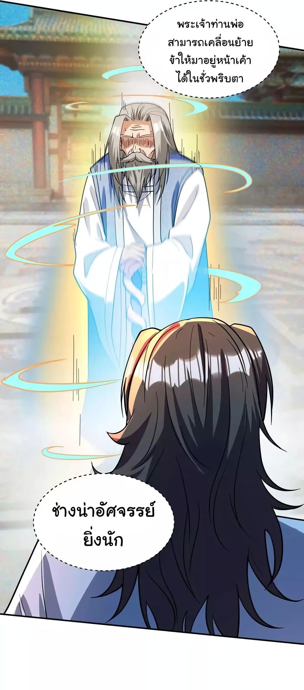 Manga-lc-com อ่านมังงะ อ่านการ์ตูน ออนไลน์ ฟรี When The System Opens After The Age Of 100 ตอนที่ 1 2 3 4 5 6 7 8 9 10 11 12 13 14 ฟรี ไม่มีโฆษณา Manga-lc - อ่าน มังงะ อ่าน การ์ตูน ออนไลน์ อ่านมังงะ ฟรี