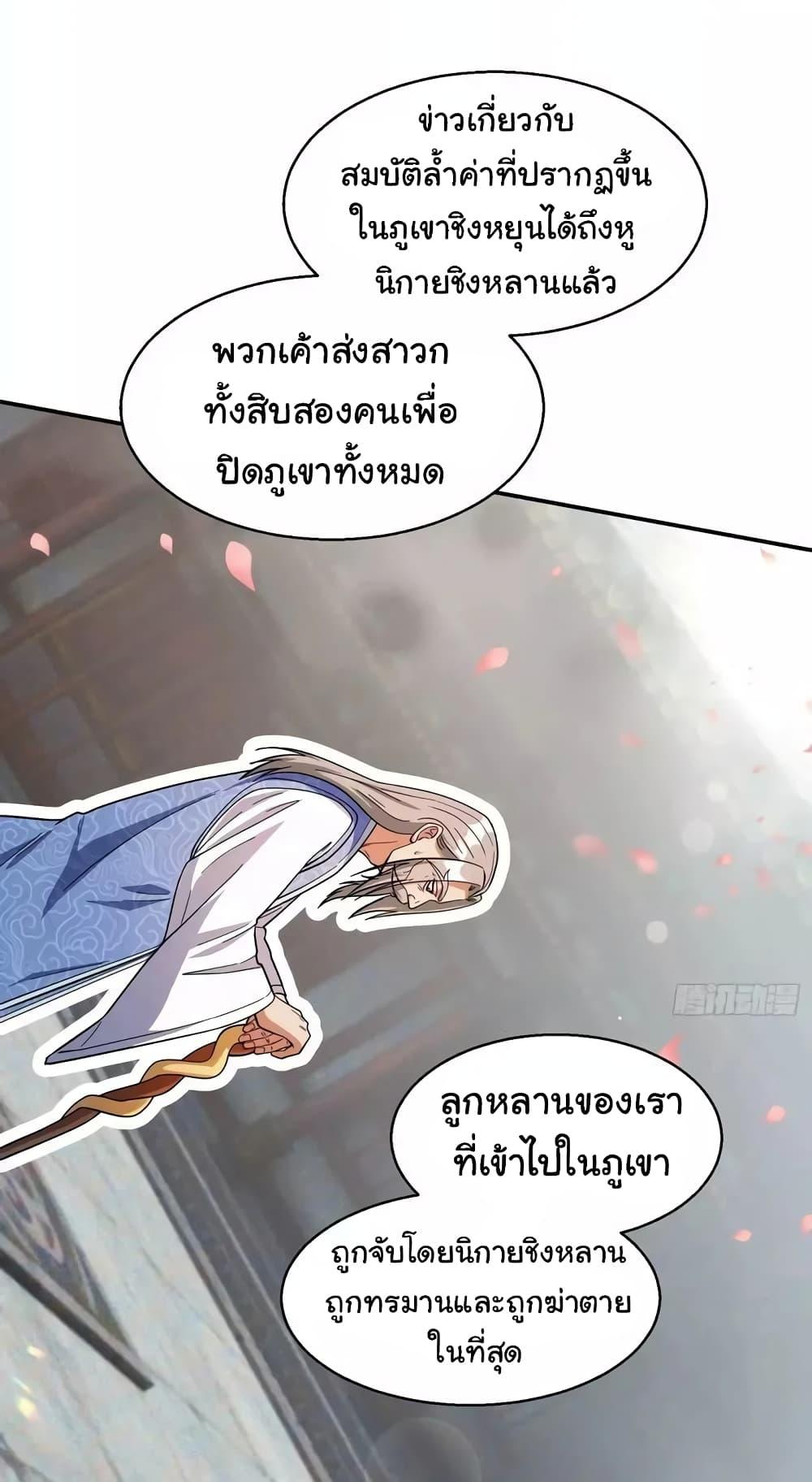 Manga-lc-com อ่านมังงะ อ่านการ์ตูน ออนไลน์ ฟรี When The System Opens After The Age Of 100 ตอนที่ 1 2 3 4 5 6 7 8 9 10 11 12 13 14 ฟรี ไม่มีโฆษณา Manga-lc - อ่าน มังงะ อ่าน การ์ตูน ออนไลน์ อ่านมังงะ ฟรี