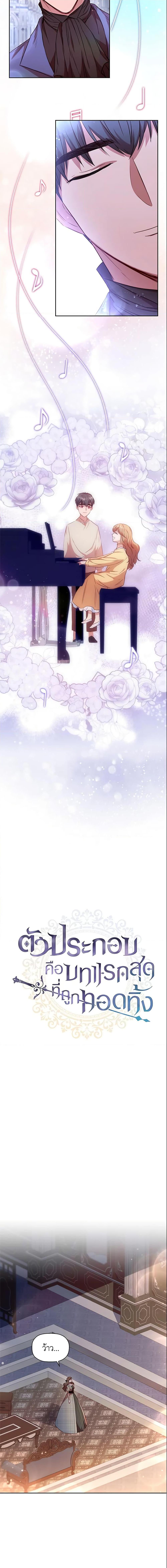 Manga-lc-com อ่านมังงะ อ่านการ์ตูน ออนไลน์ ฟรี An Extra In The Family Is The First To Be Abandoned ตอนที่ 1 2 3 4 5 6 7 8 9 10 11 12 13 14 ฟรี ไม่มีโฆษณา Manga-lc - อ่าน มังงะ อ่าน การ์ตูน ออนไลน์ อ่านมังงะ ฟรี