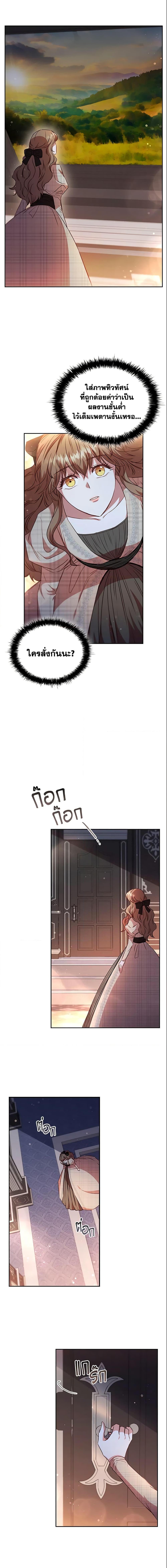 Manga-lc-com อ่านมังงะ อ่านการ์ตูน ออนไลน์ ฟรี An Extra In The Family Is The First To Be Abandoned ตอนที่ 1 2 3 4 5 6 7 8 9 10 11 12 13 14 ฟรี ไม่มีโฆษณา Manga-lc - อ่าน มังงะ อ่าน การ์ตูน ออนไลน์ อ่านมังงะ ฟรี