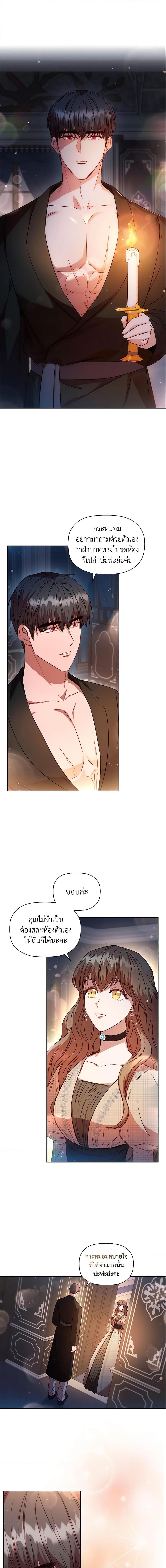 Manga-lc-com อ่านมังงะ อ่านการ์ตูน ออนไลน์ ฟรี An Extra In The Family Is The First To Be Abandoned ตอนที่ 1 2 3 4 5 6 7 8 9 10 11 12 13 14 ฟรี ไม่มีโฆษณา Manga-lc - อ่าน มังงะ อ่าน การ์ตูน ออนไลน์ อ่านมังงะ ฟรี