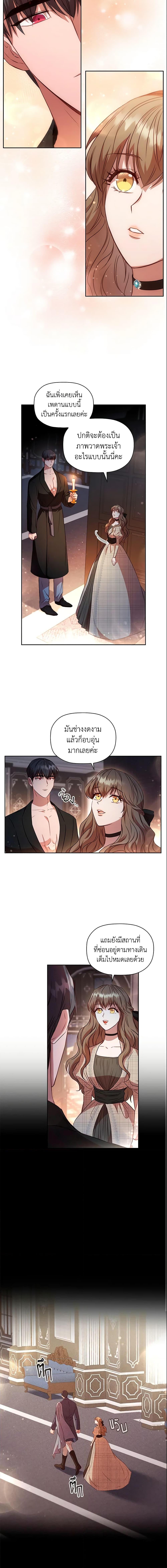 Manga-lc-com อ่านมังงะ อ่านการ์ตูน ออนไลน์ ฟรี An Extra In The Family Is The First To Be Abandoned ตอนที่ 1 2 3 4 5 6 7 8 9 10 11 12 13 14 ฟรี ไม่มีโฆษณา Manga-lc - อ่าน มังงะ อ่าน การ์ตูน ออนไลน์ อ่านมังงะ ฟรี