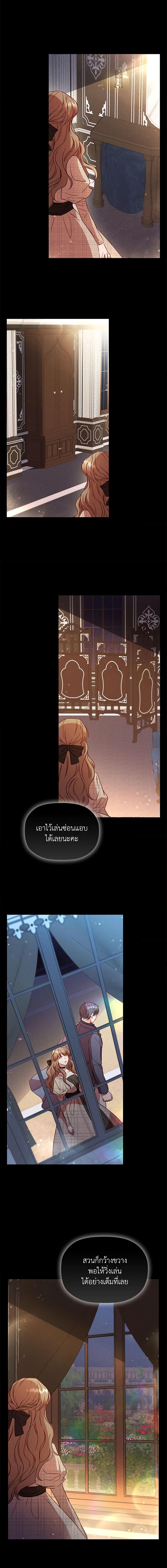 Manga-lc-com อ่านมังงะ อ่านการ์ตูน ออนไลน์ ฟรี An Extra In The Family Is The First To Be Abandoned ตอนที่ 1 2 3 4 5 6 7 8 9 10 11 12 13 14 ฟรี ไม่มีโฆษณา Manga-lc - อ่าน มังงะ อ่าน การ์ตูน ออนไลน์ อ่านมังงะ ฟรี