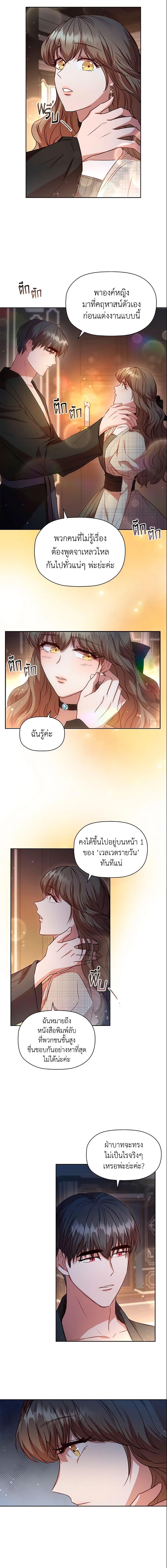 Manga-lc-com อ่านมังงะ อ่านการ์ตูน ออนไลน์ ฟรี An Extra In The Family Is The First To Be Abandoned ตอนที่ 1 2 3 4 5 6 7 8 9 10 11 12 13 14 ฟรี ไม่มีโฆษณา Manga-lc - อ่าน มังงะ อ่าน การ์ตูน ออนไลน์ อ่านมังงะ ฟรี