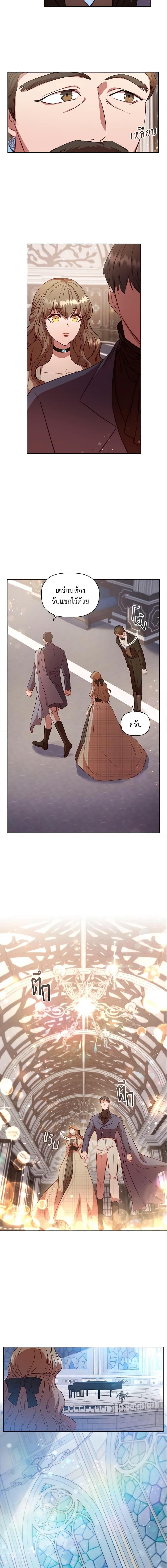 Manga-lc-com อ่านมังงะ อ่านการ์ตูน ออนไลน์ ฟรี An Extra In The Family Is The First To Be Abandoned ตอนที่ 1 2 3 4 5 6 7 8 9 10 11 12 13 14 ฟรี ไม่มีโฆษณา Manga-lc - อ่าน มังงะ อ่าน การ์ตูน ออนไลน์ อ่านมังงะ ฟรี