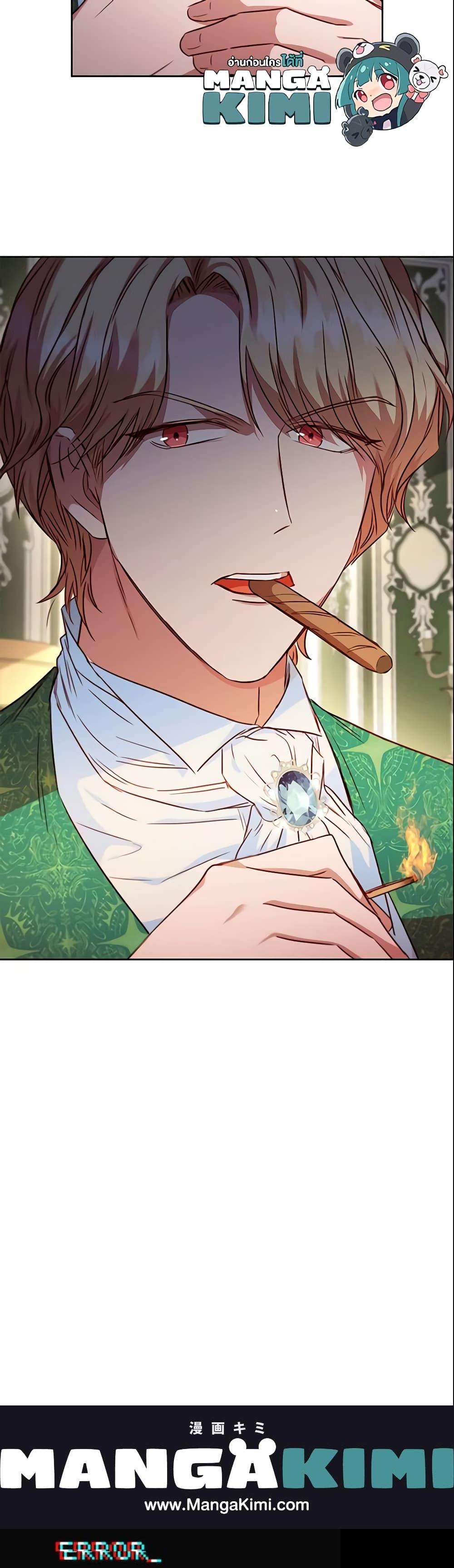 Manga-lc-com อ่านมังงะ อ่านการ์ตูน ออนไลน์ ฟรี An Extra In The Family Is The First To Be Abandoned ตอนที่ 1 2 3 4 5 6 7 8 9 10 11 12 13 14 ฟรี ไม่มีโฆษณา Manga-lc - อ่าน มังงะ อ่าน การ์ตูน ออนไลน์ อ่านมังงะ ฟรี