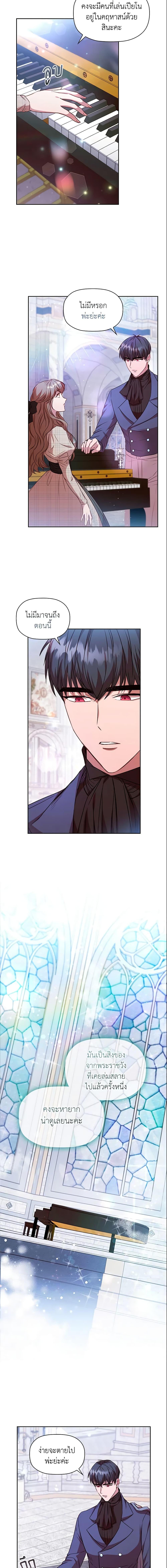 Manga-lc-com อ่านมังงะ อ่านการ์ตูน ออนไลน์ ฟรี An Extra In The Family Is The First To Be Abandoned ตอนที่ 1 2 3 4 5 6 7 8 9 10 11 12 13 14 ฟรี ไม่มีโฆษณา Manga-lc - อ่าน มังงะ อ่าน การ์ตูน ออนไลน์ อ่านมังงะ ฟรี