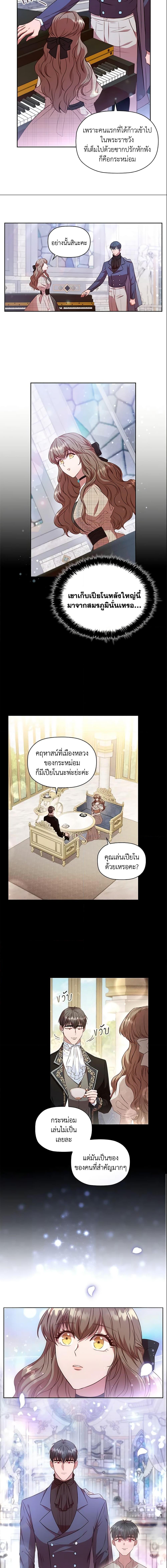Manga-lc-com อ่านมังงะ อ่านการ์ตูน ออนไลน์ ฟรี An Extra In The Family Is The First To Be Abandoned ตอนที่ 1 2 3 4 5 6 7 8 9 10 11 12 13 14 ฟรี ไม่มีโฆษณา Manga-lc - อ่าน มังงะ อ่าน การ์ตูน ออนไลน์ อ่านมังงะ ฟรี