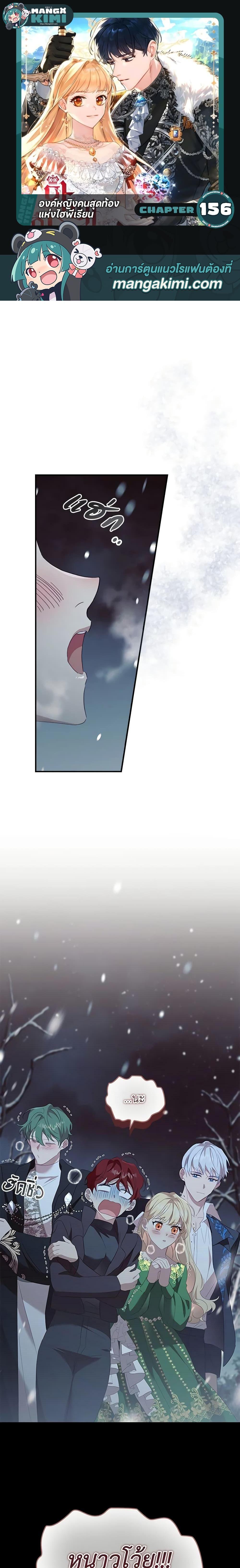 Manga-lc-com อ่านมังงะ อ่านการ์ตูน ออนไลน์ ฟรี The Beloved Little Princess ตอนที่ 1 2 3 4 5 6 7 8 9 10 11 12 13 14 ฟรี ไม่มีโฆษณา Manga-lc - อ่าน มังงะ อ่าน การ์ตูน ออนไลน์ อ่านมังงะ ฟรี