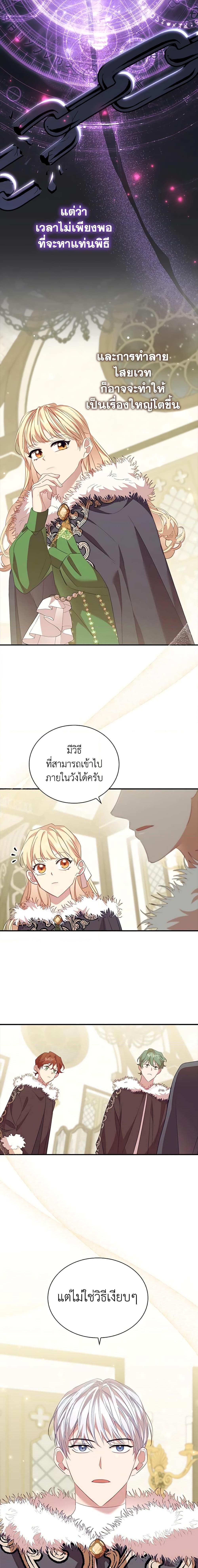 Manga-lc-com อ่านมังงะ อ่านการ์ตูน ออนไลน์ ฟรี The Beloved Little Princess ตอนที่ 1 2 3 4 5 6 7 8 9 10 11 12 13 14 ฟรี ไม่มีโฆษณา Manga-lc - อ่าน มังงะ อ่าน การ์ตูน ออนไลน์ อ่านมังงะ ฟรี
