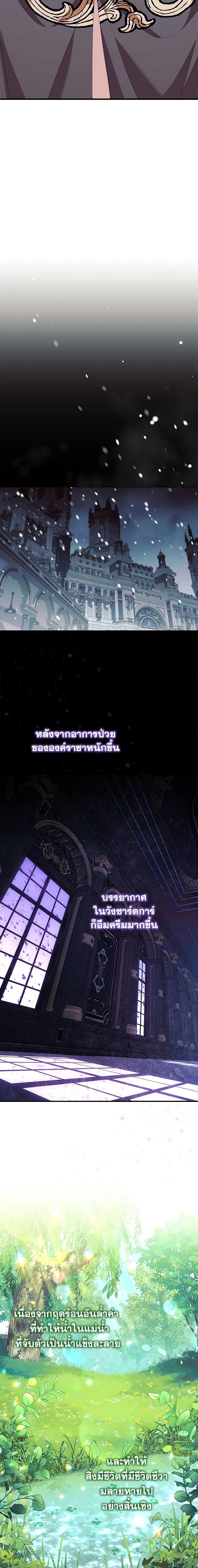 Manga-lc-com อ่านมังงะ อ่านการ์ตูน ออนไลน์ ฟรี The Beloved Little Princess ตอนที่ 1 2 3 4 5 6 7 8 9 10 11 12 13 14 ฟรี ไม่มีโฆษณา Manga-lc - อ่าน มังงะ อ่าน การ์ตูน ออนไลน์ อ่านมังงะ ฟรี