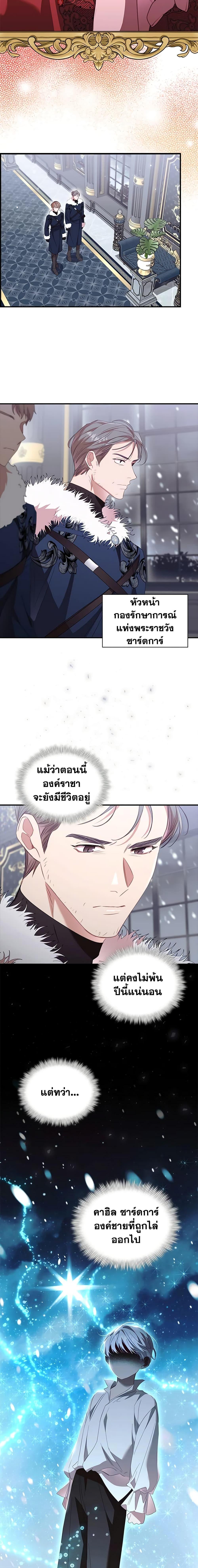 Manga-lc-com อ่านมังงะ อ่านการ์ตูน ออนไลน์ ฟรี The Beloved Little Princess ตอนที่ 1 2 3 4 5 6 7 8 9 10 11 12 13 14 ฟรี ไม่มีโฆษณา Manga-lc - อ่าน มังงะ อ่าน การ์ตูน ออนไลน์ อ่านมังงะ ฟรี