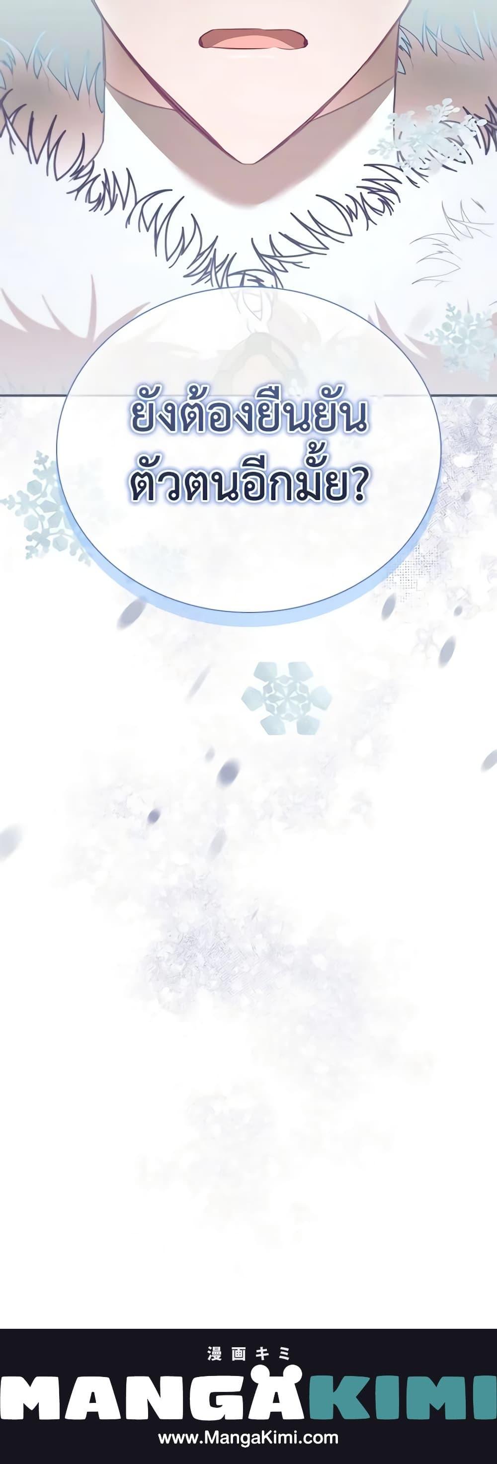 Manga-lc-com อ่านมังงะ อ่านการ์ตูน ออนไลน์ ฟรี The Beloved Little Princess ตอนที่ 1 2 3 4 5 6 7 8 9 10 11 12 13 14 ฟรี ไม่มีโฆษณา Manga-lc - อ่าน มังงะ อ่าน การ์ตูน ออนไลน์ อ่านมังงะ ฟรี