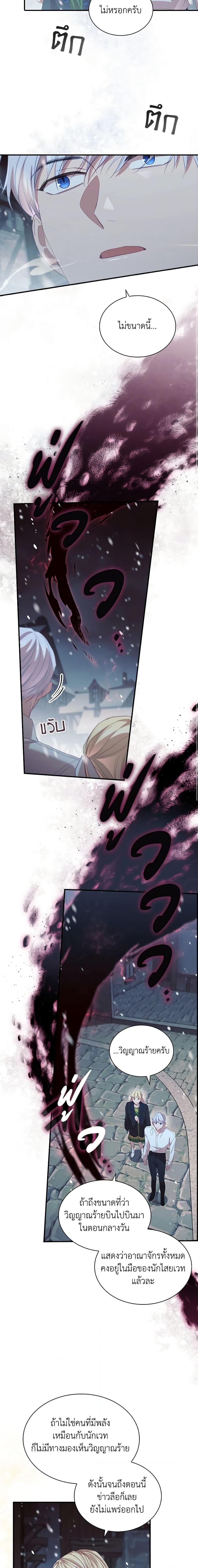 Manga-lc-com อ่านมังงะ อ่านการ์ตูน ออนไลน์ ฟรี The Beloved Little Princess ตอนที่ 1 2 3 4 5 6 7 8 9 10 11 12 13 14 ฟรี ไม่มีโฆษณา Manga-lc - อ่าน มังงะ อ่าน การ์ตูน ออนไลน์ อ่านมังงะ ฟรี