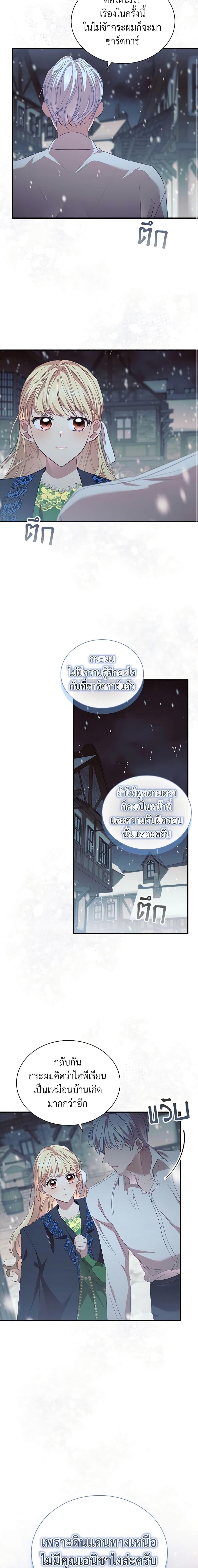 Manga-lc-com อ่านมังงะ อ่านการ์ตูน ออนไลน์ ฟรี The Beloved Little Princess ตอนที่ 1 2 3 4 5 6 7 8 9 10 11 12 13 14 ฟรี ไม่มีโฆษณา Manga-lc - อ่าน มังงะ อ่าน การ์ตูน ออนไลน์ อ่านมังงะ ฟรี