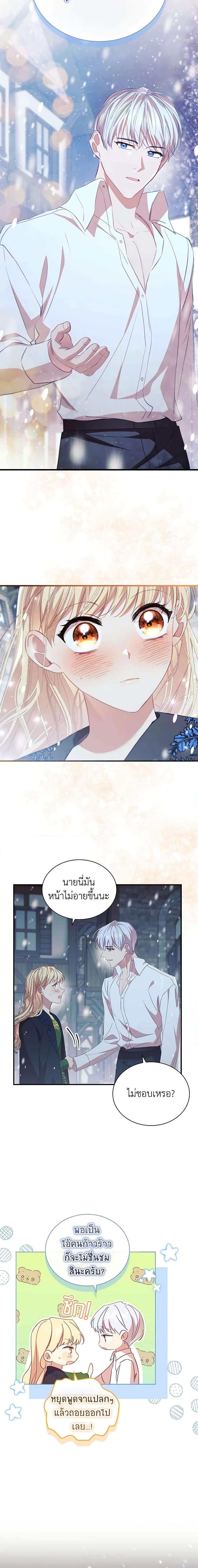 Manga-lc-com อ่านมังงะ อ่านการ์ตูน ออนไลน์ ฟรี The Beloved Little Princess ตอนที่ 1 2 3 4 5 6 7 8 9 10 11 12 13 14 ฟรี ไม่มีโฆษณา Manga-lc - อ่าน มังงะ อ่าน การ์ตูน ออนไลน์ อ่านมังงะ ฟรี