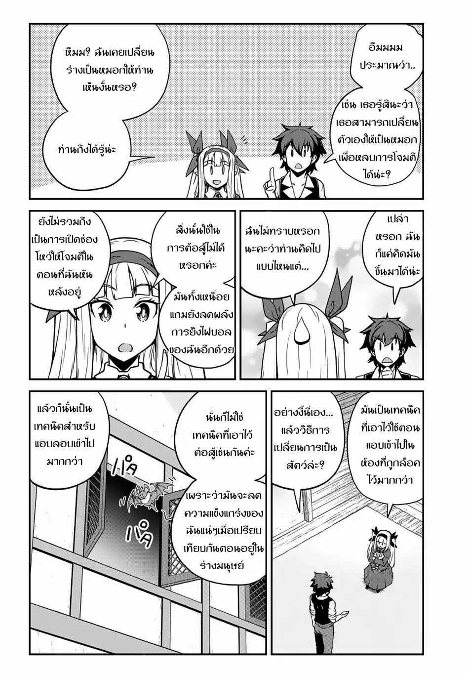 Manga-lc-com อ่านมังงะ อ่านการ์ตูน ออนไลน์ ฟรี Isekai Nonbiri Nouka ตอนที่ 1 2 3 4 5 6 7 8 9 10 11 12 13 14 ฟรี ไม่มีโฆษณา Manga-lc - อ่าน มังงะ อ่าน การ์ตูน ออนไลน์ อ่านมังงะ ฟรี