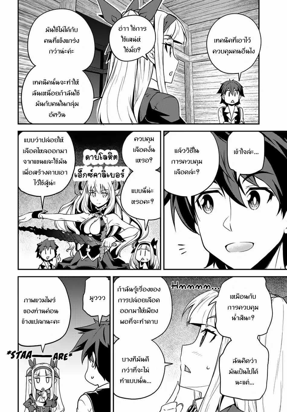 Manga-lc-com อ่านมังงะ อ่านการ์ตูน ออนไลน์ ฟรี Isekai Nonbiri Nouka ตอนที่ 1 2 3 4 5 6 7 8 9 10 11 12 13 14 ฟรี ไม่มีโฆษณา Manga-lc - อ่าน มังงะ อ่าน การ์ตูน ออนไลน์ อ่านมังงะ ฟรี