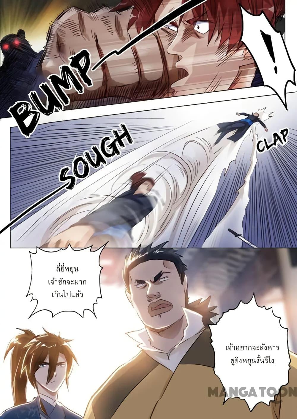 Manga-lc-com อ่านมังงะ อ่านการ์ตูน ออนไลน์ ฟรี Spirit Sword Sovereign ตอนที่ 1 2 3 4 5 6 7 8 9 10 11 12 13 14 ฟรี ไม่มีโฆษณา Manga-lc - อ่าน มังงะ อ่าน การ์ตูน ออนไลน์ อ่านมังงะ ฟรี
