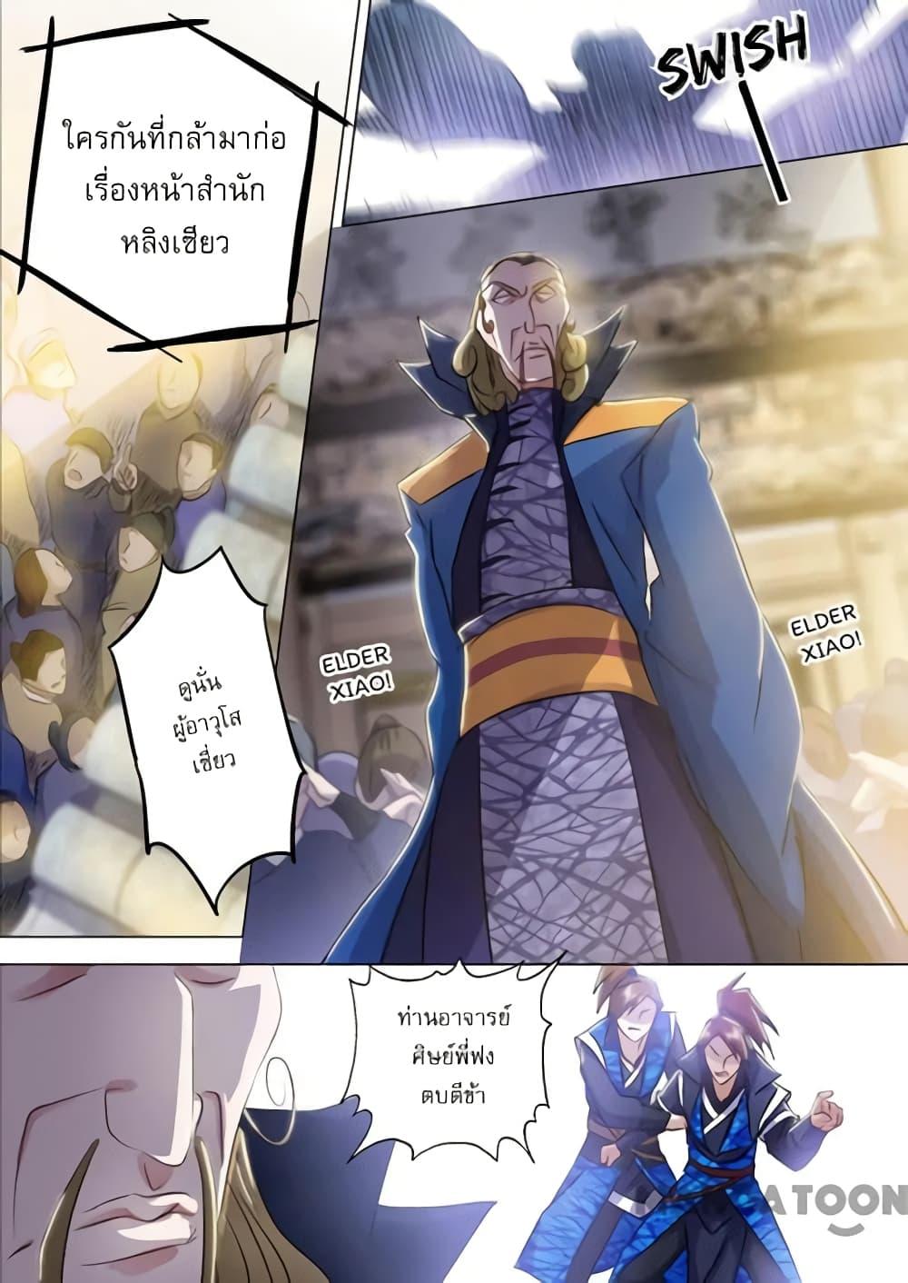 Manga-lc-com อ่านมังงะ อ่านการ์ตูน ออนไลน์ ฟรี Spirit Sword Sovereign ตอนที่ 1 2 3 4 5 6 7 8 9 10 11 12 13 14 ฟรี ไม่มีโฆษณา Manga-lc - อ่าน มังงะ อ่าน การ์ตูน ออนไลน์ อ่านมังงะ ฟรี