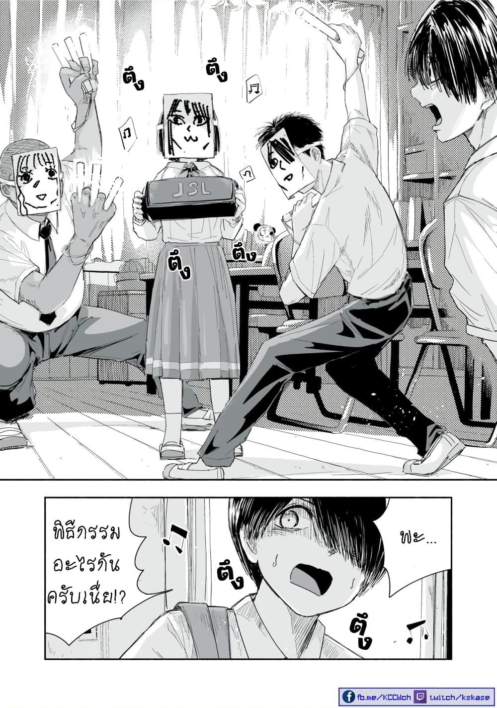 Manga-lc-com อ่านมังงะ อ่านการ์ตูน ออนไลน์ ฟรี Zutto Seishun-poi desu yo ตอนที่ 1 2 3 4 5 6 7 8 9 10 11 12 13 14 ฟรี ไม่มีโฆษณา Manga-lc - อ่าน มังงะ อ่าน การ์ตูน ออนไลน์ อ่านมังงะ ฟรี