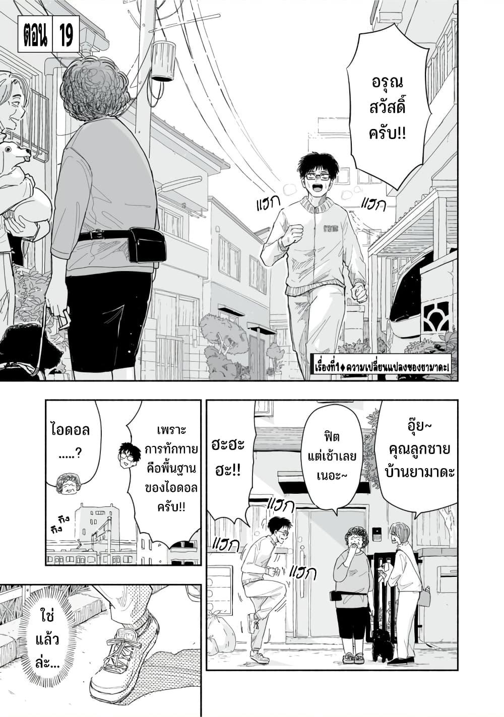 Manga-lc-com อ่านมังงะ อ่านการ์ตูน ออนไลน์ ฟรี Zutto Seishun-poi desu yo ตอนที่ 1 2 3 4 5 6 7 8 9 10 11 12 13 14 ฟรี ไม่มีโฆษณา Manga-lc - อ่าน มังงะ อ่าน การ์ตูน ออนไลน์ อ่านมังงะ ฟรี