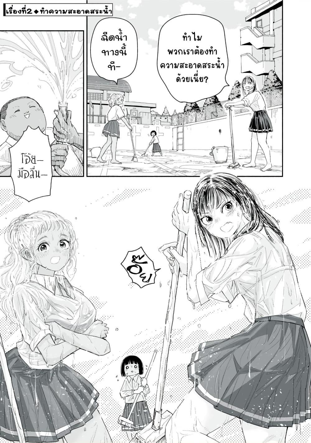 Manga-lc-com อ่านมังงะ อ่านการ์ตูน ออนไลน์ ฟรี Zutto Seishun-poi desu yo ตอนที่ 1 2 3 4 5 6 7 8 9 10 11 12 13 14 ฟรี ไม่มีโฆษณา Manga-lc - อ่าน มังงะ อ่าน การ์ตูน ออนไลน์ อ่านมังงะ ฟรี