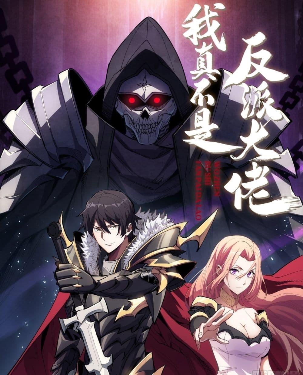 Manga-lc-com อ่านมังงะ อ่านการ์ตูน ออนไลน์ ฟรี I’m Really Not The Villain ตอนที่ 1 2 3 4 5 6 7 8 9 10 11 12 13 14 ฟรี ไม่มีโฆษณา Manga-lc - อ่าน มังงะ อ่าน การ์ตูน ออนไลน์ อ่านมังงะ ฟรี