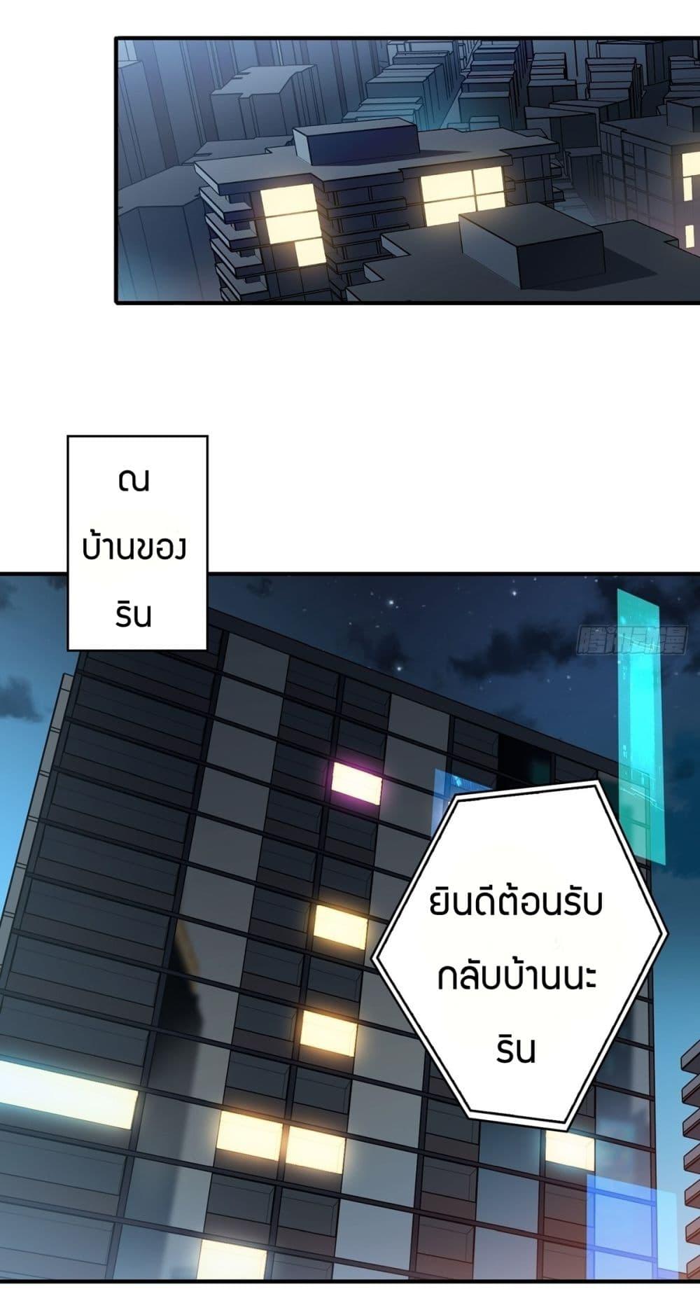 Manga-lc-com อ่านมังงะ อ่านการ์ตูน ออนไลน์ ฟรี I’m Really Not The Villain ตอนที่ 1 2 3 4 5 6 7 8 9 10 11 12 13 14 ฟรี ไม่มีโฆษณา Manga-lc - อ่าน มังงะ อ่าน การ์ตูน ออนไลน์ อ่านมังงะ ฟรี
