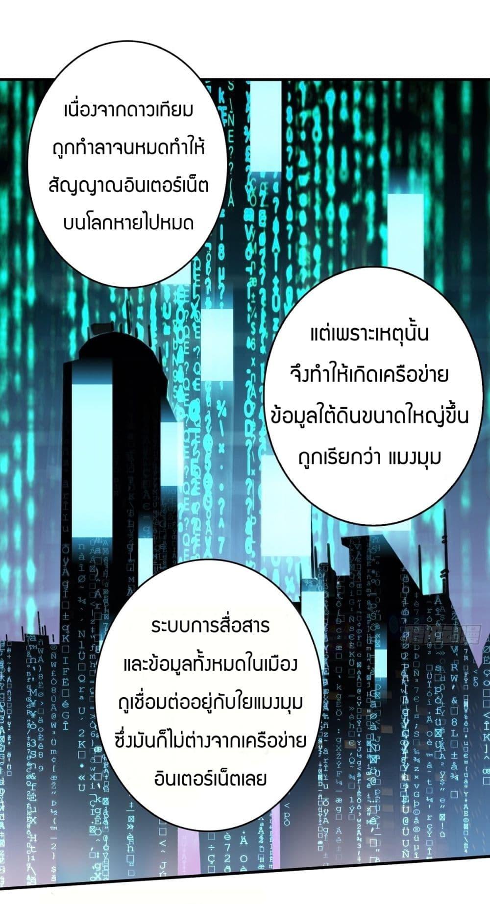 Manga-lc-com อ่านมังงะ อ่านการ์ตูน ออนไลน์ ฟรี I’m Really Not The Villain ตอนที่ 1 2 3 4 5 6 7 8 9 10 11 12 13 14 ฟรี ไม่มีโฆษณา Manga-lc - อ่าน มังงะ อ่าน การ์ตูน ออนไลน์ อ่านมังงะ ฟรี