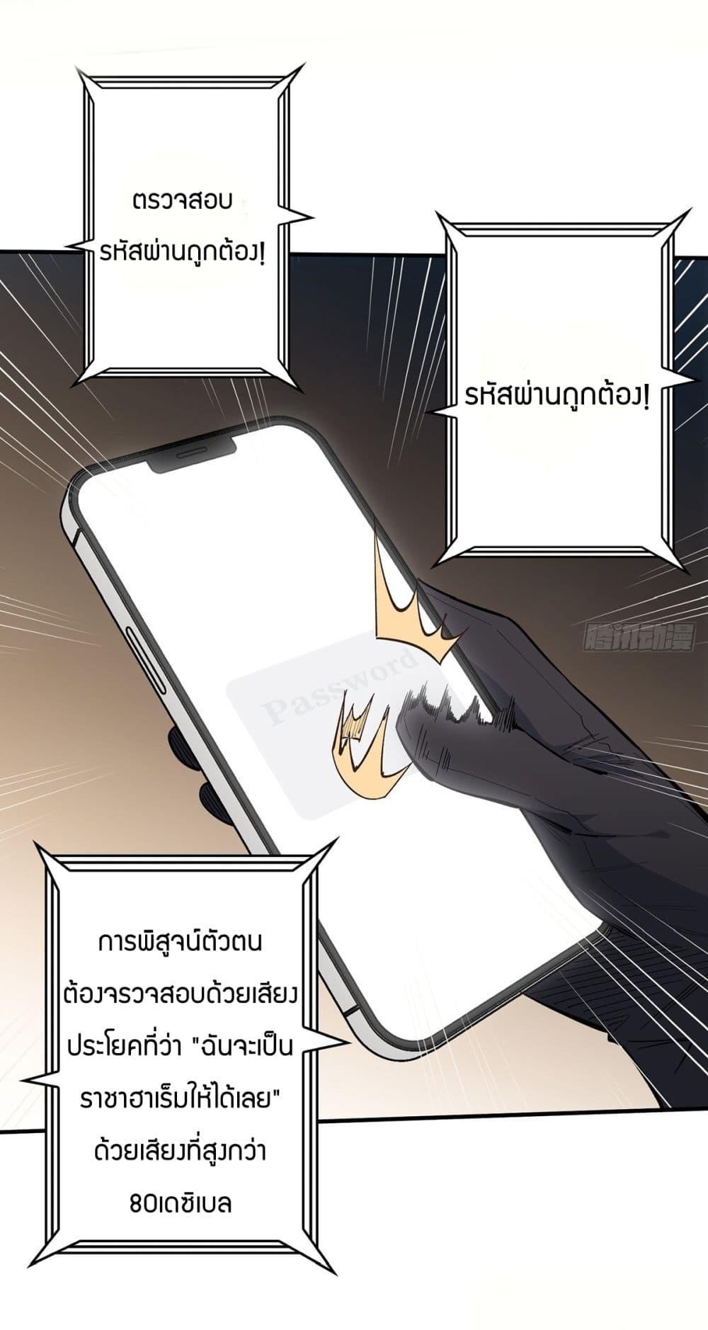 Manga-lc-com อ่านมังงะ อ่านการ์ตูน ออนไลน์ ฟรี I’m Really Not The Villain ตอนที่ 1 2 3 4 5 6 7 8 9 10 11 12 13 14 ฟรี ไม่มีโฆษณา Manga-lc - อ่าน มังงะ อ่าน การ์ตูน ออนไลน์ อ่านมังงะ ฟรี