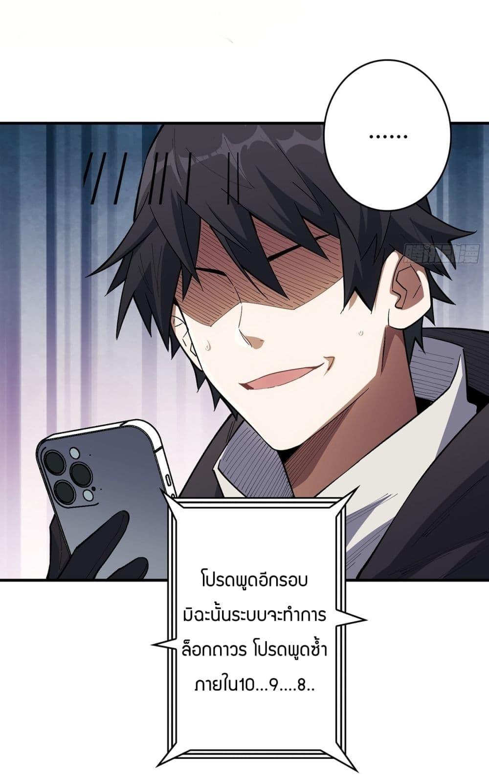 Manga-lc-com อ่านมังงะ อ่านการ์ตูน ออนไลน์ ฟรี I’m Really Not The Villain ตอนที่ 1 2 3 4 5 6 7 8 9 10 11 12 13 14 ฟรี ไม่มีโฆษณา Manga-lc - อ่าน มังงะ อ่าน การ์ตูน ออนไลน์ อ่านมังงะ ฟรี