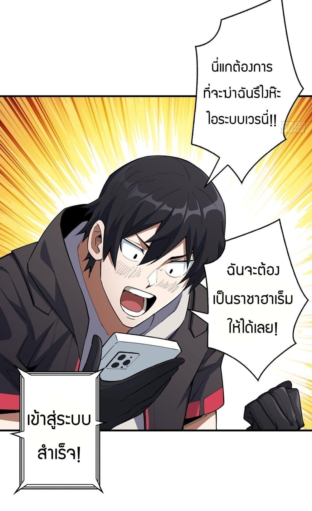 Manga-lc-com อ่านมังงะ อ่านการ์ตูน ออนไลน์ ฟรี I’m Really Not The Villain ตอนที่ 1 2 3 4 5 6 7 8 9 10 11 12 13 14 ฟรี ไม่มีโฆษณา Manga-lc - อ่าน มังงะ อ่าน การ์ตูน ออนไลน์ อ่านมังงะ ฟรี
