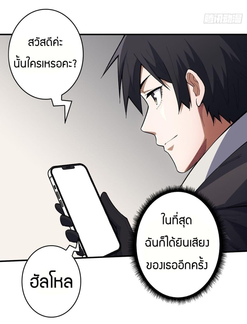 Manga-lc-com อ่านมังงะ อ่านการ์ตูน ออนไลน์ ฟรี I’m Really Not The Villain ตอนที่ 1 2 3 4 5 6 7 8 9 10 11 12 13 14 ฟรี ไม่มีโฆษณา Manga-lc - อ่าน มังงะ อ่าน การ์ตูน ออนไลน์ อ่านมังงะ ฟรี