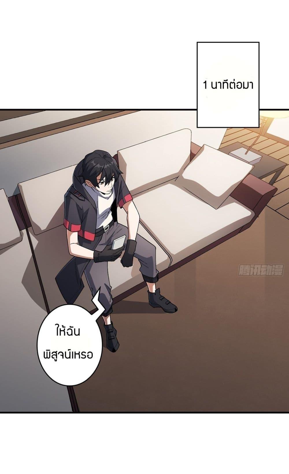 Manga-lc-com อ่านมังงะ อ่านการ์ตูน ออนไลน์ ฟรี I’m Really Not The Villain ตอนที่ 1 2 3 4 5 6 7 8 9 10 11 12 13 14 ฟรี ไม่มีโฆษณา Manga-lc - อ่าน มังงะ อ่าน การ์ตูน ออนไลน์ อ่านมังงะ ฟรี