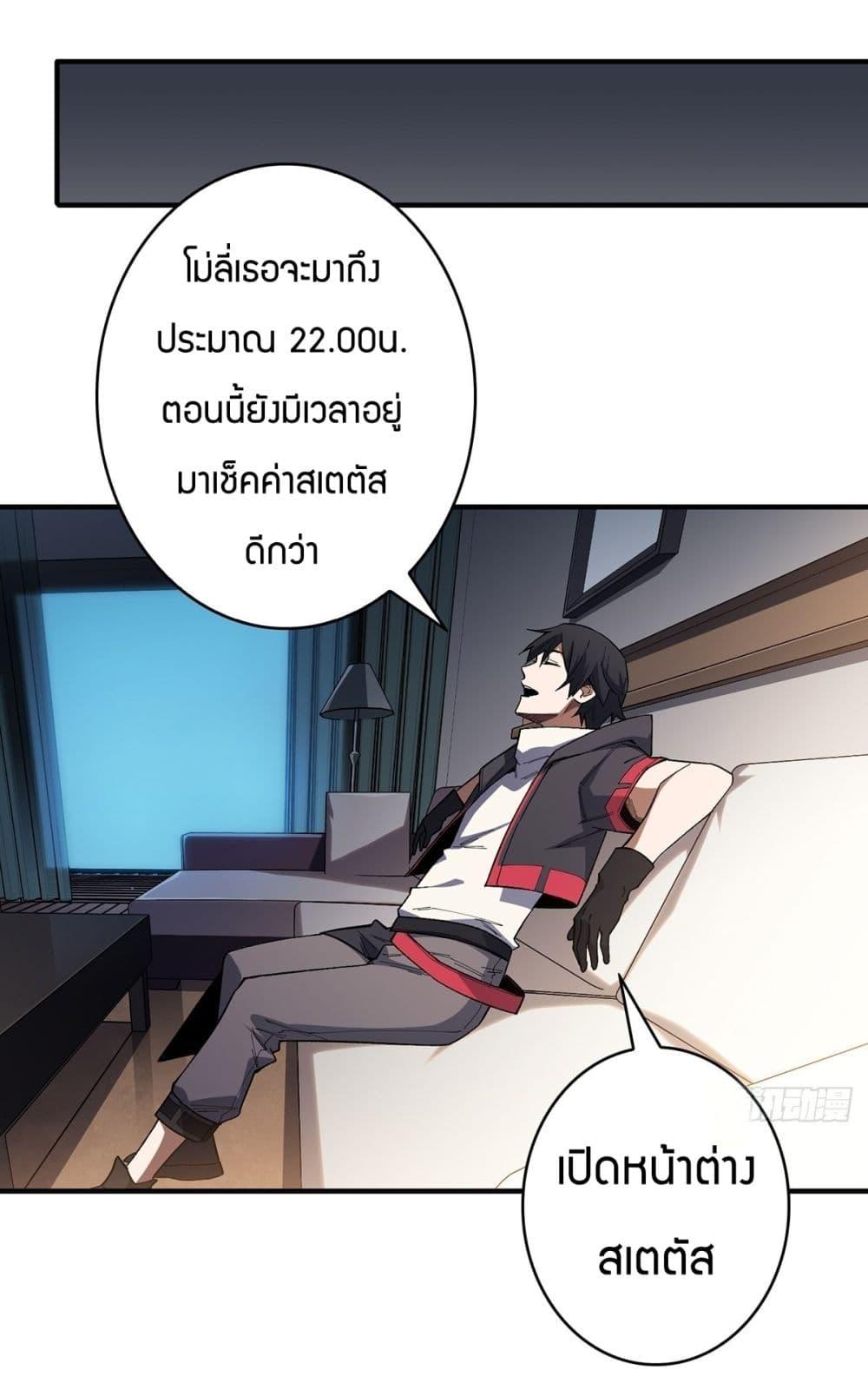 Manga-lc-com อ่านมังงะ อ่านการ์ตูน ออนไลน์ ฟรี I’m Really Not The Villain ตอนที่ 1 2 3 4 5 6 7 8 9 10 11 12 13 14 ฟรี ไม่มีโฆษณา Manga-lc - อ่าน มังงะ อ่าน การ์ตูน ออนไลน์ อ่านมังงะ ฟรี