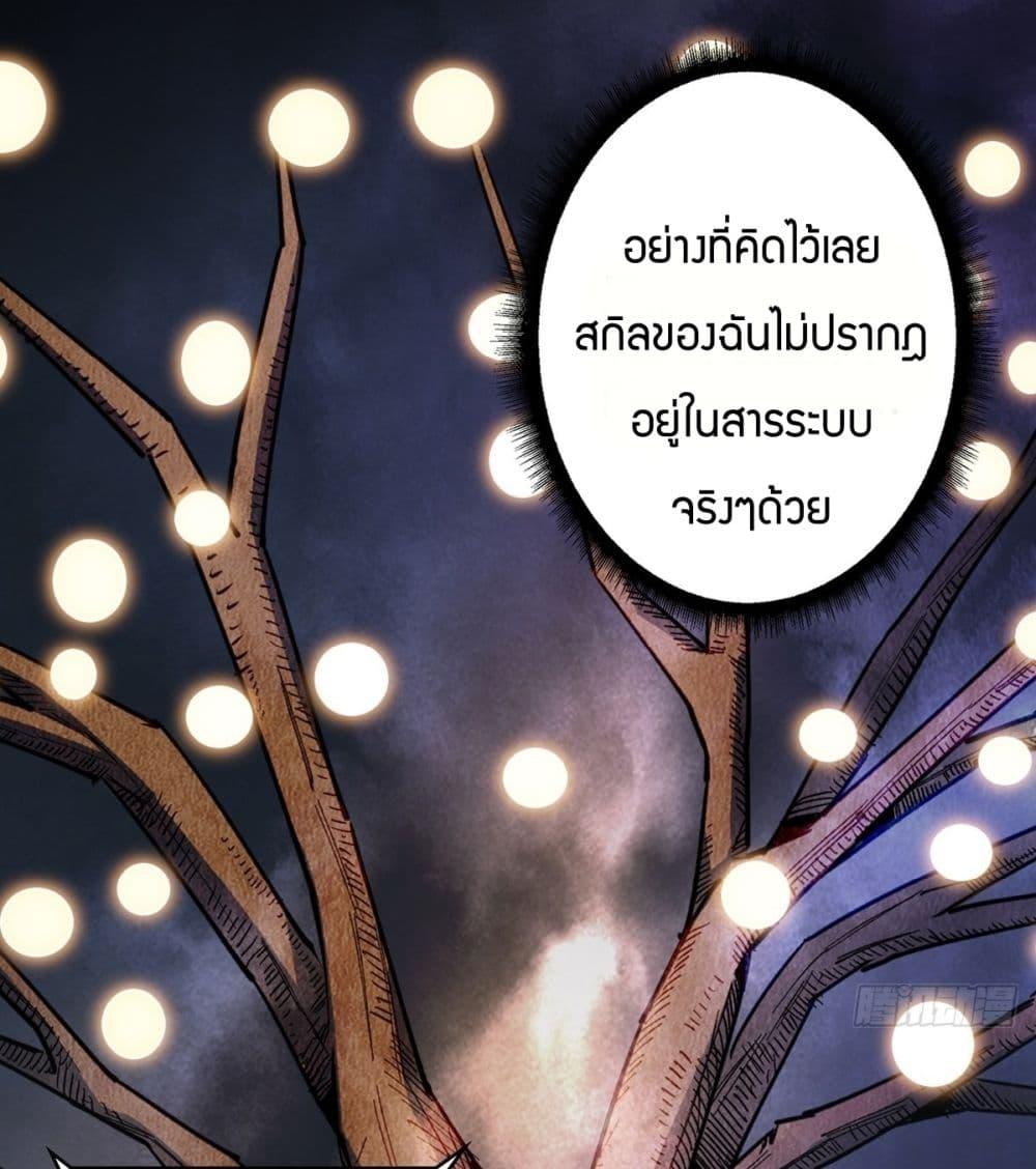 Manga-lc-com อ่านมังงะ อ่านการ์ตูน ออนไลน์ ฟรี I’m Really Not The Villain ตอนที่ 1 2 3 4 5 6 7 8 9 10 11 12 13 14 ฟรี ไม่มีโฆษณา Manga-lc - อ่าน มังงะ อ่าน การ์ตูน ออนไลน์ อ่านมังงะ ฟรี