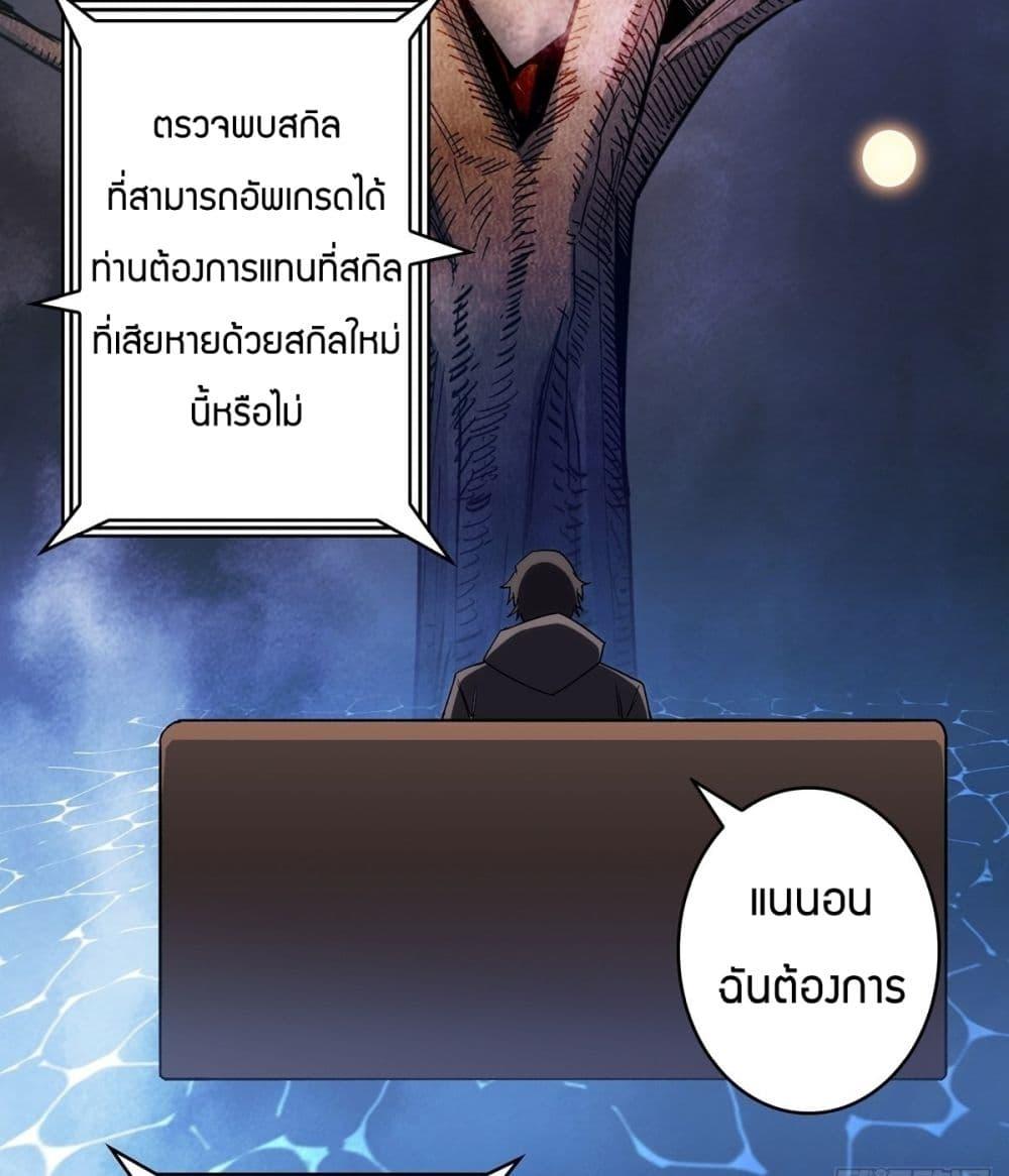 Manga-lc-com อ่านมังงะ อ่านการ์ตูน ออนไลน์ ฟรี I’m Really Not The Villain ตอนที่ 1 2 3 4 5 6 7 8 9 10 11 12 13 14 ฟรี ไม่มีโฆษณา Manga-lc - อ่าน มังงะ อ่าน การ์ตูน ออนไลน์ อ่านมังงะ ฟรี